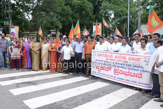 BJP protest  1
